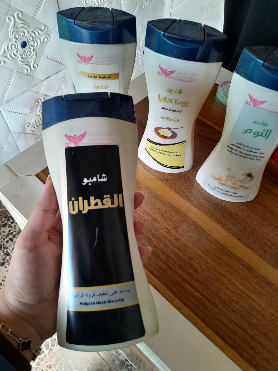 مجموعة شامبوهات 
شامبو القطران / يقضي ع القشره والصدفيه والتهاب الجلد الدهني ويقلل من الحكه والالتهابات وتعزيز النمو والكثافه  وتقليل التساقط وتنظيف الفروه من الشوائب 

شامبو الخروع /تحسين صحة الشعر وفروة الرأس  تعزيز نمو الشعر وزيادة كثافته 

شامبو زبدة الشيا / مناسب للشعر الجاف او المجعد( الكيرلي)  ترطيب عميق ومكثف  إصلاح التلف وحماية الشعر 

شامبو الثوم /علاج تساقط الشعر وتقويته وتكثيف وملء الفراغات ومكافحة القشرة والأكزيما 

العنوان بابل  الحصوه مقابل الجسر قرب شارع الباويه
***********
***********
