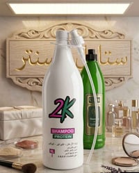 شامبو 2K • ٥ لتر • أصلي