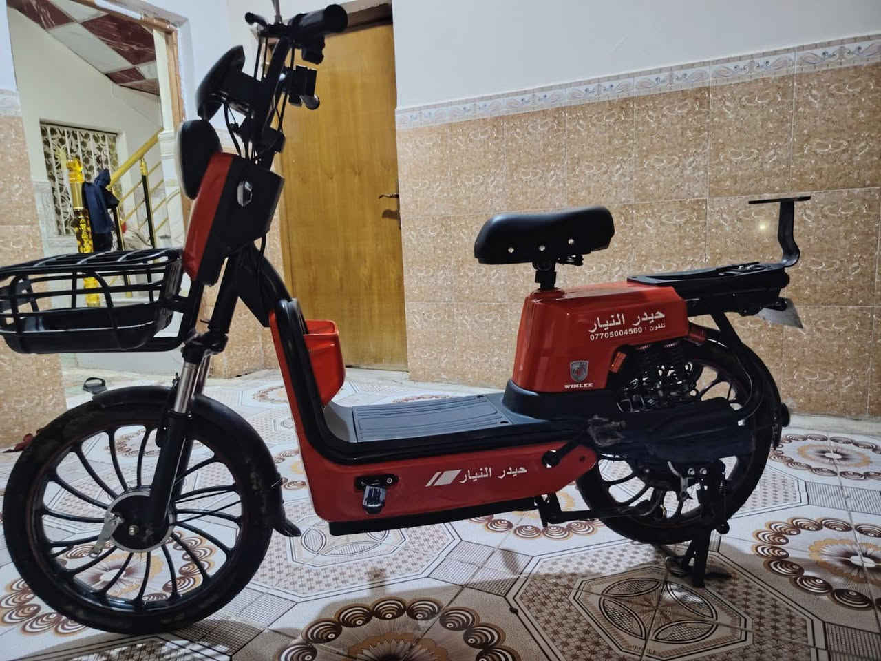 السلام عليكم للبيع دراجة شحن بدون بطاريات السعر 250 وبيها مجال حك الجية ***********
