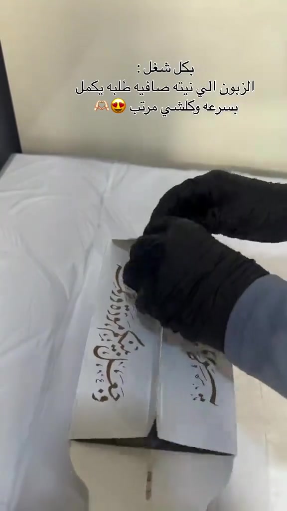 بوكس كيك متوفر بكل الاشكال مع الشي الي تريدي من كيك وعصير او وجبات عشاء وبسعر مناسب 
✨ روائع للتوزيعات ✨
تخصصنا ابتكار وتنسيق توزيعات لكل مناسبة سعيدة في حياتكم 🎉نمتلك أفكارًا متجددة
 لـ:👰 حفلات الزفاف والخطوبة والليالي التراثية📜 
حفلات التخرج والتفوق الدراسي🎈
 أعياد الميلاد والمناسبات العائلية والدينية💡 
نفذ فكرتك معنا! نتيح لكم تخصيص الألوان والأسماء والعبارات بالكامل.📥
 تواصلوا معنا الآن لتجهيز الحجز المبكر لمناسبتكم القادمة


**إذا كنت صاحب هذا الإعلان وتريد حذفه لأي سبب، رجاءا أرسل رسالة إلى الدعم الفني**