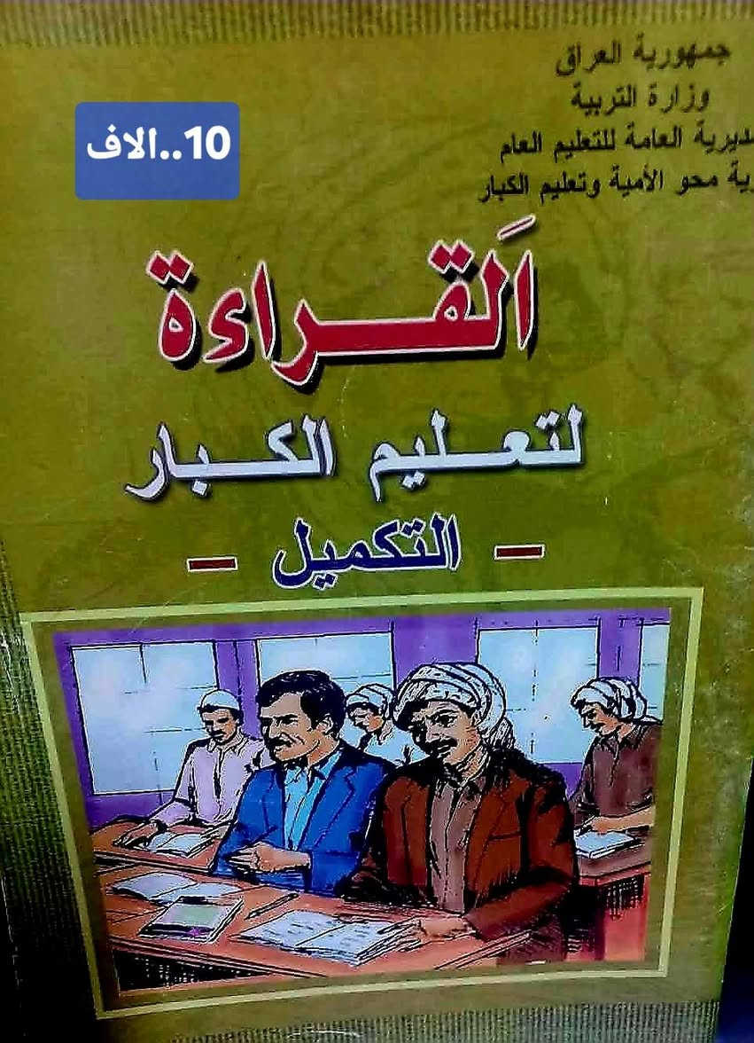 منوعات...الحجز على الخاص بارسال العنوان ورقم الهاتف خدمه التوصيل في بغداد و المحافظات..السعر مثبت بالصوره


**إذا كنت صاحب هذا الإعلان وتريد حذفه لأي سبب، رجاءا أرسل رسالة إلى الدعم الفني**