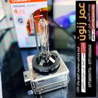 ماصدات • قطع غيار • سيارات