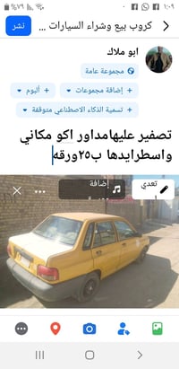 ٠٧٧٣٧٥٦٨٠٣٩