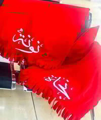 شال • الموصل حي البلديات • متجر ديمة