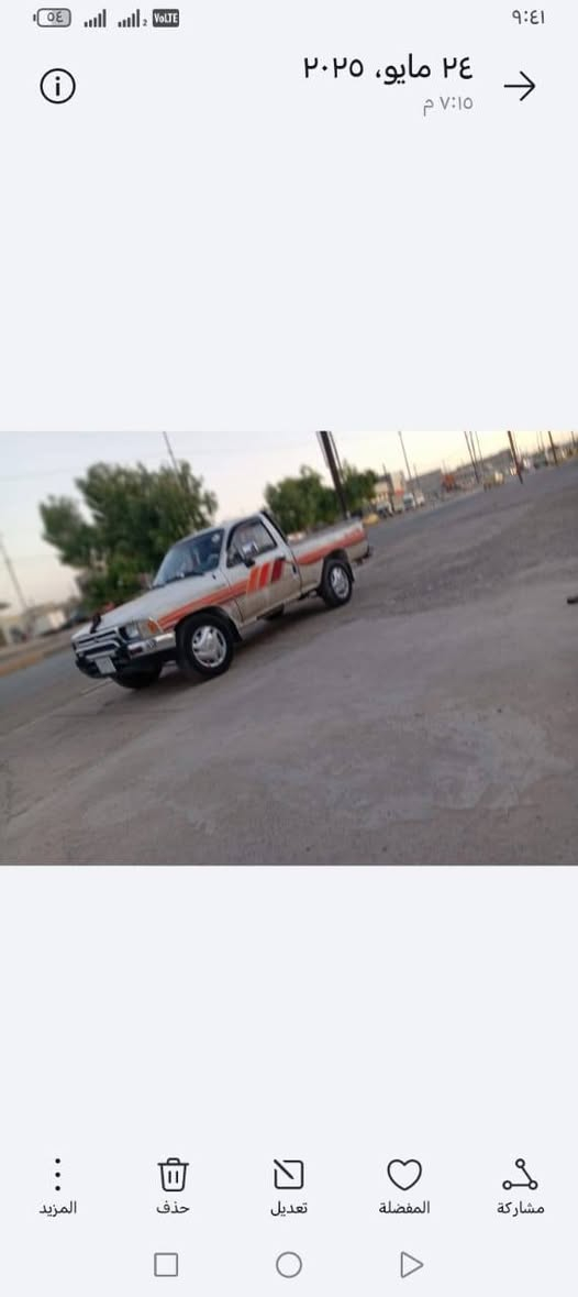 السلام عليكم 
مكلف بالنشر 
بيكم للبيع موديل 1093
سعر 50 وبيه مجال 
رقم الهاتف ‏‪***********‬‏

