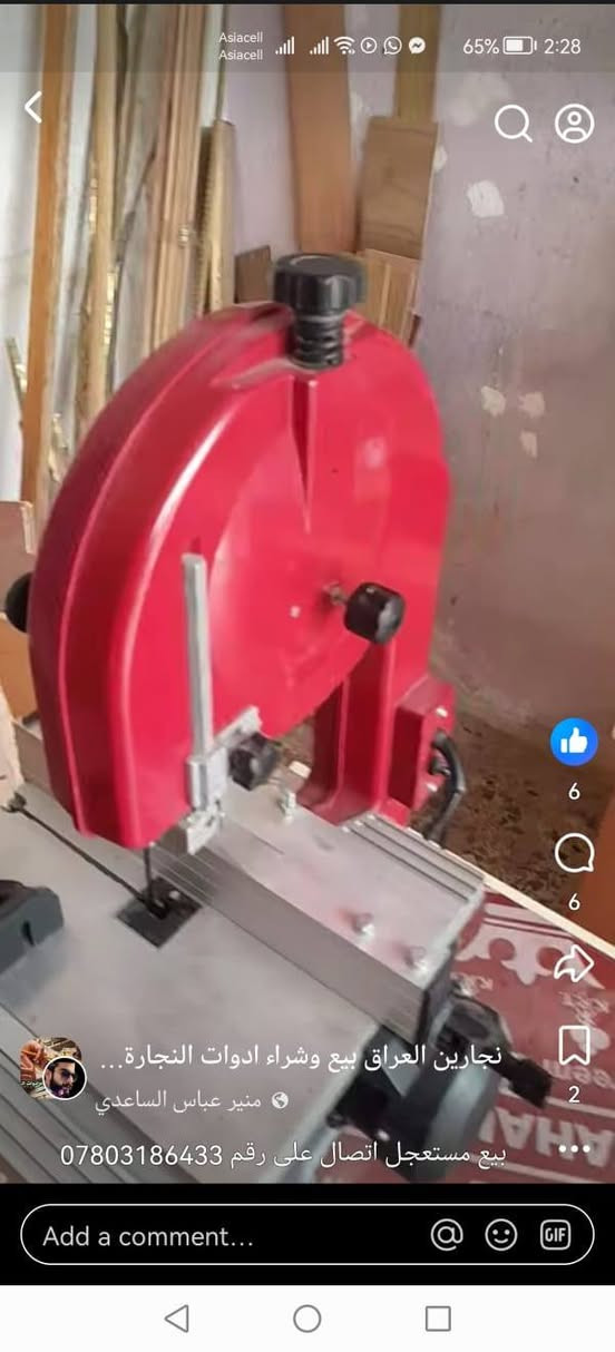 البيع السعر 100 و بي مجال حك الجيه رقم ***********
