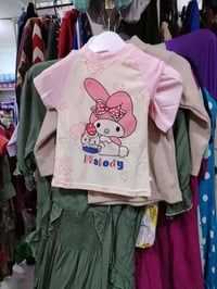 تراك ولادي • تراك بناتي • بالدرزن