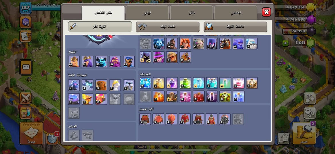 حساب كلاش اوف كلانس للبيع تاون 17 ماكس وجه لوجه بغداد او وسيط مشهور تلي


**إذا كنت صاحب هذا الإعلان وتريد حذفه لأي سبب، رجاءا أرسل رسالة إلى الدعم الفني**