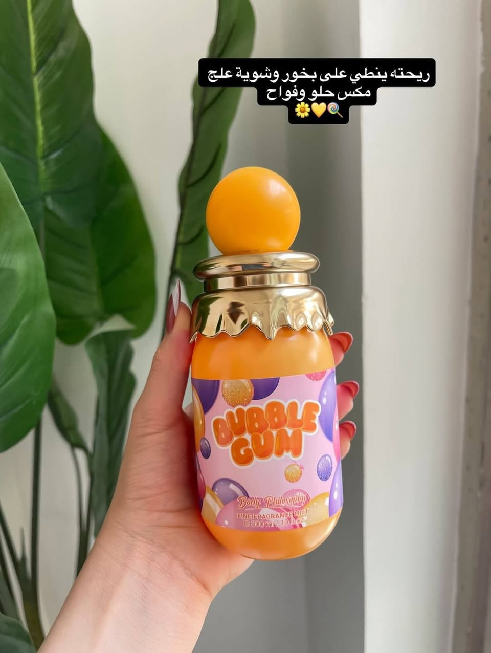 سبلاشات جسم 🥹
كلش حلوات بالصيف عطورهن صيفيه و حلويات ✨
وحجمهن كبير 300 ml  عطرهن ثابت بالجسم وفواح ✨
🍬🍭🧁🍡🍫


**إذا كنت صاحب هذا الإعلان وتريد حذفه لأي سبب، رجاءا أرسل رسالة إلى الدعم الفني**