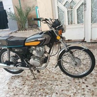 ارشا • ٢٠٢٠ • نامه اوصولي