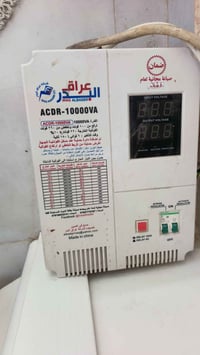 رافع فولتية • ٤٤ أمبير • نضيف