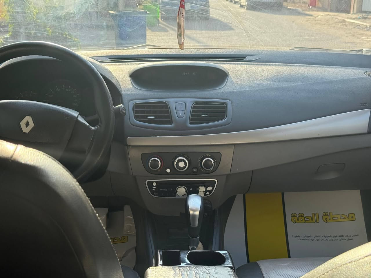 رينو فالونس 2013 للبيع
مكفوله كفاله عامه

فقط بيها رصعات 

ماشيه 150 الف

السعر 69$ 
مكانها كربلاء
 السيارة مو سعرها بس مستعجل 

***********

***********
