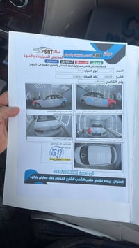 سوناته موديل 2006 محرك 2400 ماشيه 170 الف   07718924987  سونار موجود  ...