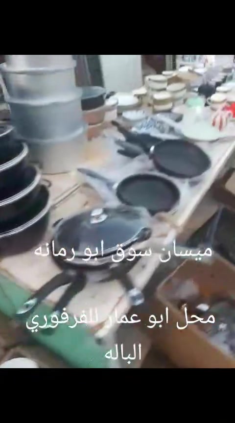 اللهم صل على محمد وال محمد


**إذا كنت صاحب هذا الإعلان وتريد حذفه لأي سبب، رجاءا أرسل رسالة إلى الدعم الفني**