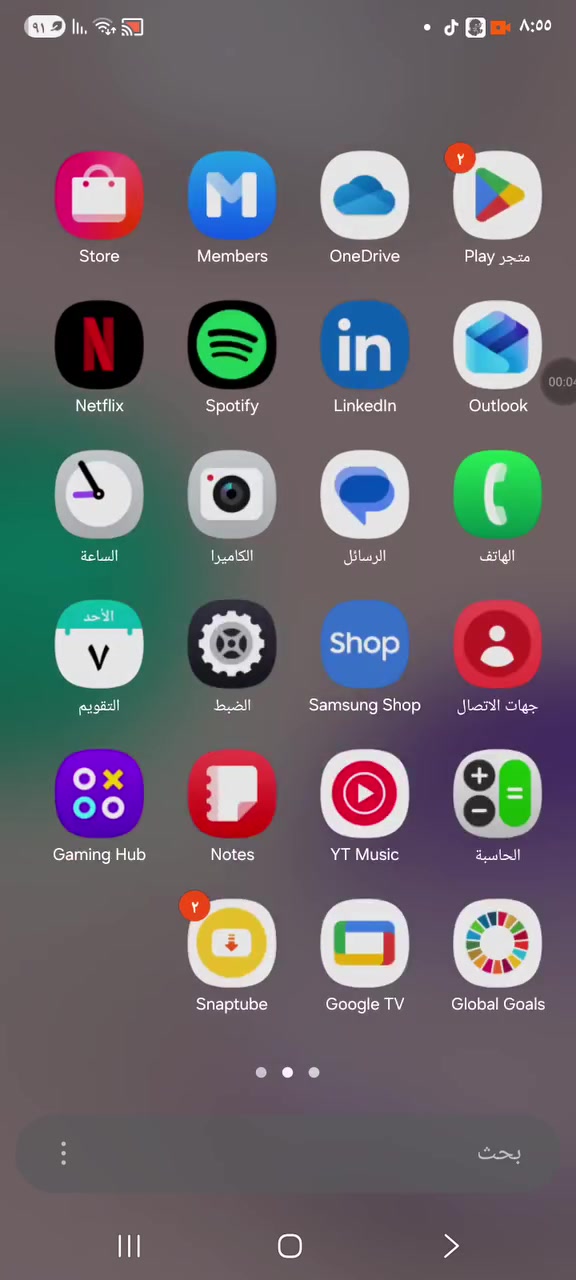 سلام عليكم 
جهاز سامسوك a7لبيع ذاكرته 128و لبطاريه 5500
يدعم 60فريم سعره خاص ليريد يشتري يراسلني على لفيس


**إذا كنت صاحب هذا الإعلان وتريد حذفه لأي سبب، رجاءا أرسل رسالة إلى الدعم الفني**