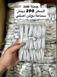 سماعة دوش • أصلي • جملة ١٠٠ قطعة