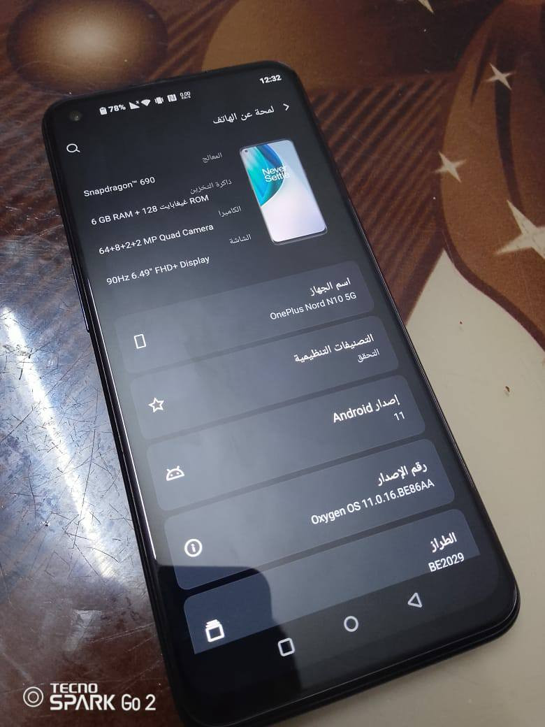 السلام عليكم موبايل للبيع سعرها 160 الف وبيها مجال العاب مثل ببجي 60 فريم ينطيك وغيرها هم وبيها مجال للسعر


**إذا كنت صاحب هذا الإعلان وتريد حذفه لأي سبب، رجاءا أرسل رسالة إلى الدعم الفني**