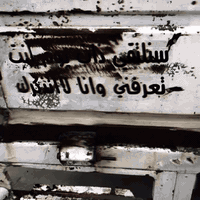 للبيع15اورق اصولي***********
السعر 1650وبيه مجال
مستعجل علا بعته مكان سوك الشيوخ
