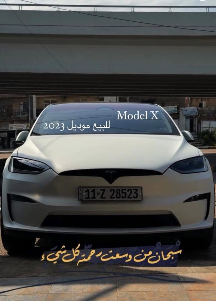 ‎السلام عليكم 
‎للبيع تسلا x 2023
‎سياره جديده بمعنى الكلمه 
‎حادثه باب خلفي نفسه مصلح
‎السياره فول مواصفات 
‎فول سيلف درايف 
‎كونكتفاي بريموم
‎سومون 

‎السياره مغلفه ppf مات طافي
‎ماشيه السياره 65 الف كيلو
‎مكاني واسط_الكوت
‎السعر 375ورقة 
***********
