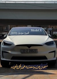 تسلا X • ٢٠٢٣ • حادث مصلح