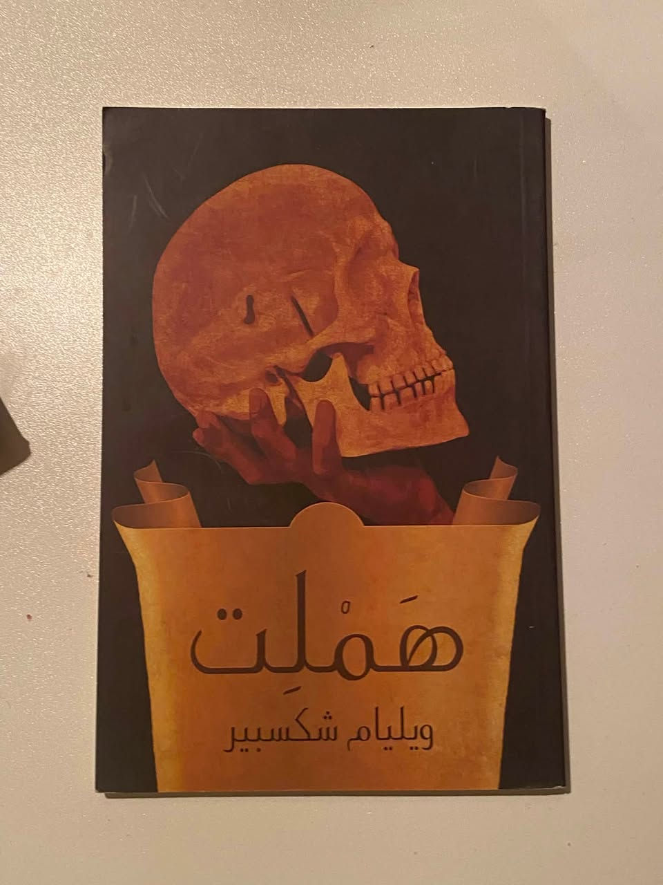 12 كتاب مستعمل
كتب مستعملة منها نظيف ومنها ما مفتوح نهائياً
فقط كتاب ١١:١١ نسخة اصلية بس تعبان كلش لأن قديم
كلهن ١٢ كتاب ب١٠ بدون توصيل التوصيل ٥ 
سبب البيع : النقل 
للطلب ***********واتساب
