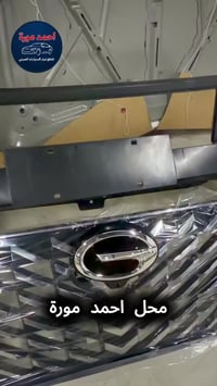 تم توفير ادوات احتياطية gac  Gs8&empow  أحمد مورة لقطع غيار السيارات ا...