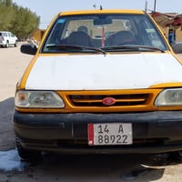 موديل ٢٠١٩ • كفاله عامه • تبريد ثلج