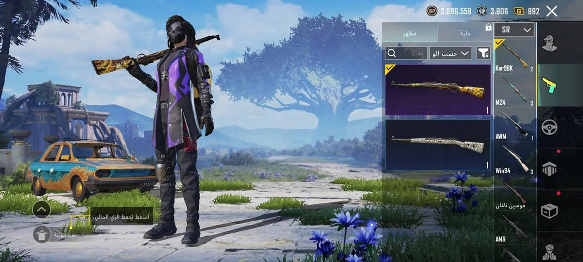 السلام عليكم
كل عام وانتم بخير
للبيع: حساب ببجي قديم
المستوى 77 حساب قديم وقوي جدا
عمر الحساب: منذ عام 2018 من بدايات اللعبة
 المهتم يرسل خاص


**إذا كنت صاحب هذا الإعلان وتريد حذفه لأي سبب، رجاءا أرسل رسالة إلى الدعم الفني**