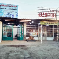 كل ما يخص منظومات الفلاتر  المنزلية متوفر عدنا  اجهزه قطع غيار صيانة و...