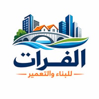 الفرات للبناء • بناء بالتقسيط • مهندس معماري