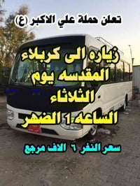 #__ارفع__المنشور__ابكلمت__يالله اللهم صل على محمد وال بيت محمد  (الى أ...