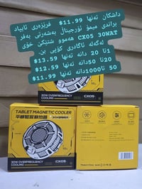 شاحن أيباد • میمۆ أوريجنال • 30W CX05