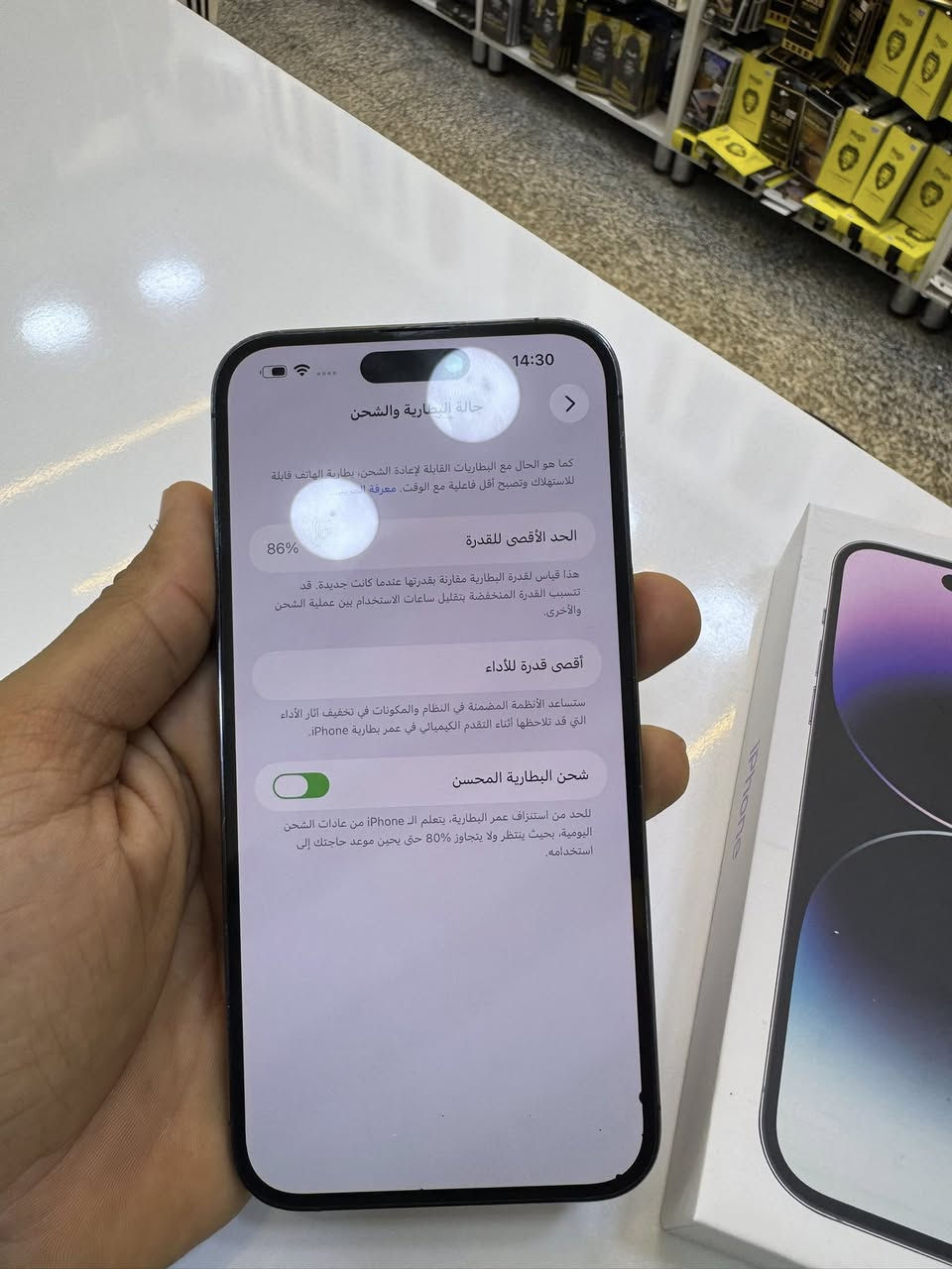 ايفون14برو ماكس ذاكرة 256 شرق اوسط مبدل كامرة فقط وين تريد تفحص افحص بطارية86كامل ملحقات الي بياع شراي لا تراسل بس جناي مكاني دورة مهدية ثانية هاذة رقمي ***********

