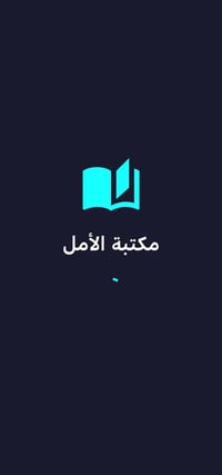 تطبيق مطعم • استشارة مجانية • مجتبى الكربلائي