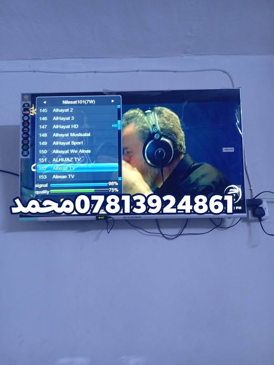 اللهم صلي علئ محمد وال محمد28/6/2026
تم تنصيب قمر نيل سات مع استقبال كامل للقنوات والترددات باشاره ممتازه 
#المجد_منطقه_ابوشويط
للاستفسار لغرض تنصيب الستلايت سيد محمد
***********
