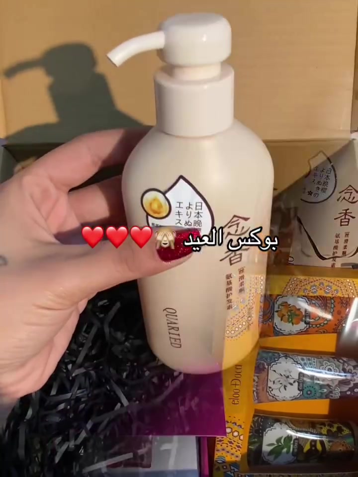 ✨ بوكس العيد المتكامل.. دللي نفسك✨

جمالكِ وعيديتكِ ببوكس واحد مجهز بكل حب ليعطيكِ لمعان، ترطيب، وعطر يجنن! 🌸✨
📦 محتويات البوكس:
 شامبو وبلسم ساكورا: لعناية فائقة، نعومة كالحرير، ورائحة زهور تأخذ العقل.🎀
 بديل الزيت: لتغذية شعركِ وحمايته من التقصف، لتسريحة عيد مثالية.
 مسك إبراهيم القرشي: النظافة والفوحان اللي يدوم طويلاً، عطر العيد الفخم.🍒
 سيت مرطبات يدين: لترطيب عميق ونعومة مخملية ليديكِ طوال اليوم.
 كلوس شفايف: للمسة نهائية تبرز جمالكِ بلمعان ساحر وجذاب.🍯

توصيل لجميع محافظات


**إذا كنت صاحب هذا الإعلان وتريد حذفه لأي سبب، رجاءا أرسل رسالة إلى الدعم الفني**