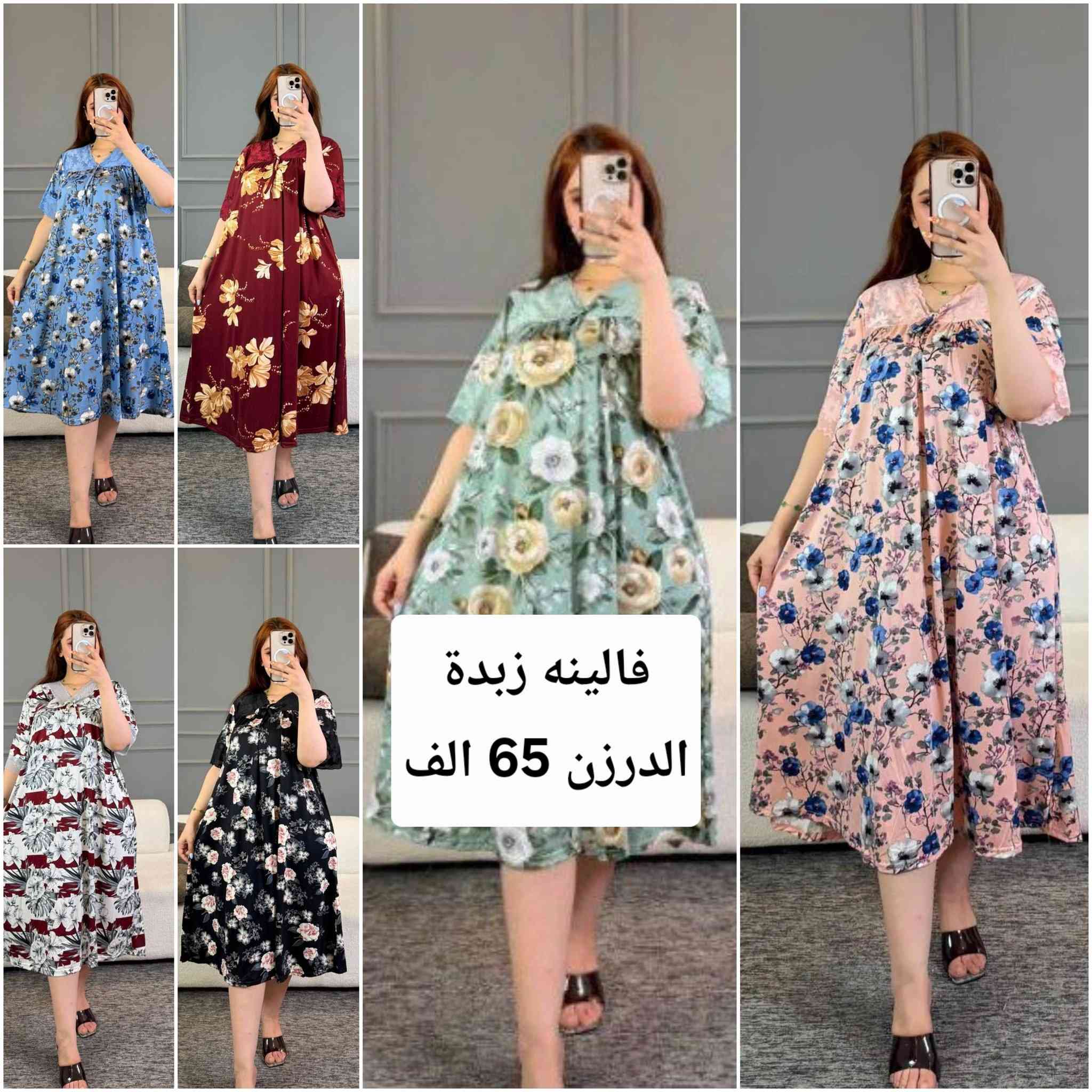 قناتنا علي تليكرام 👈 https://t.me/kkkbbbe
يوجد توصيل لكافه المحافظات العراق ✅
#للحجز_واتساب_***********
