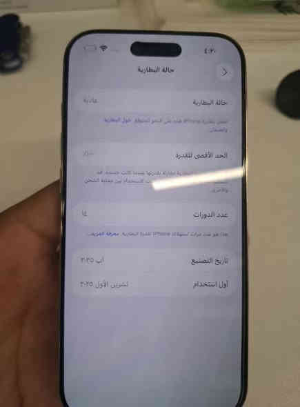 سلام عليكم
ايفون اير ذاكره 256 ايسم  بطاريه 100% عدد الدورات 14 
فول نظافه سعره 1.225.000 وبيه مجال بسيط 
ملاحظة: الباكيت مفقود وابيع بدون باكيت
رقم الهاتف: ***********
