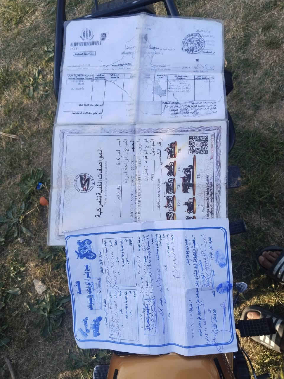 السلام عليكم دراجه ايراني للبيع/السعر 425الف دينار وبيه مجال  الموديل 2023  اوراق بيهه العنوان بغداد الشرطه الخامسه 
*********** الرقم بي واتساب
