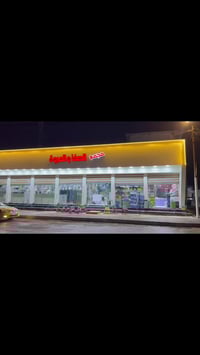 مجمع الصفا والمروة • محاويل • حي 17 تموز