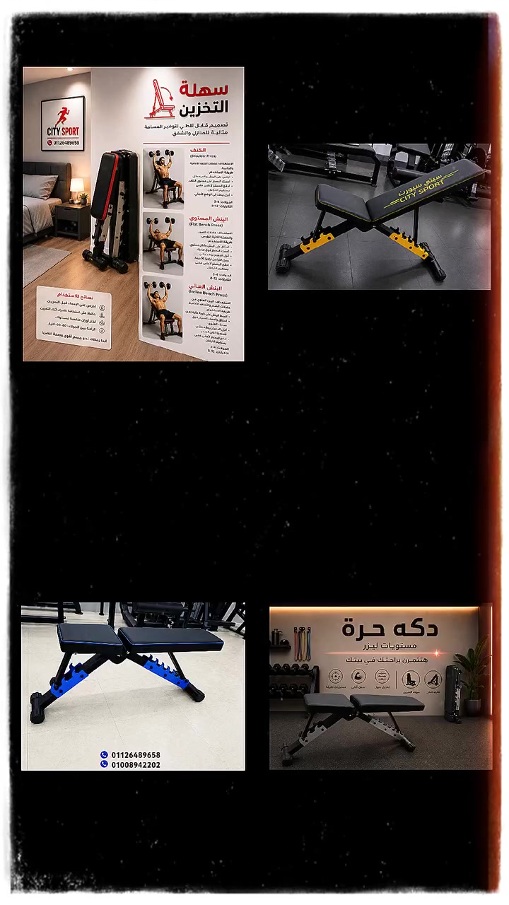 من هنا تبداء القوة  💪 💪 
عايز تتمرن في البيت بدل بهدله الجيم والزحمه 

معندكش وقت تروح الجيم احنا جبنالك الحل✋️ 

دكه حره مستويات ليزر 👌حكايه

جميع المستويات 

مفيش كركبه لأنها سهله التخزين🏢 في اي مكان ممكن تاخدها معاك في العربيه🚘 لأنها سهله الطي

                           اطلبها الان 👇
شحن لجميع المحافظات 

من المصنع لحد باب البيت 

للطلب او الاستفسار واتساب01126489658


**إذا كنت صاحب هذا الإعلان وتريد حذفه لأي سبب، رجاءا أرسل رسالة إلى الدعم الفني**