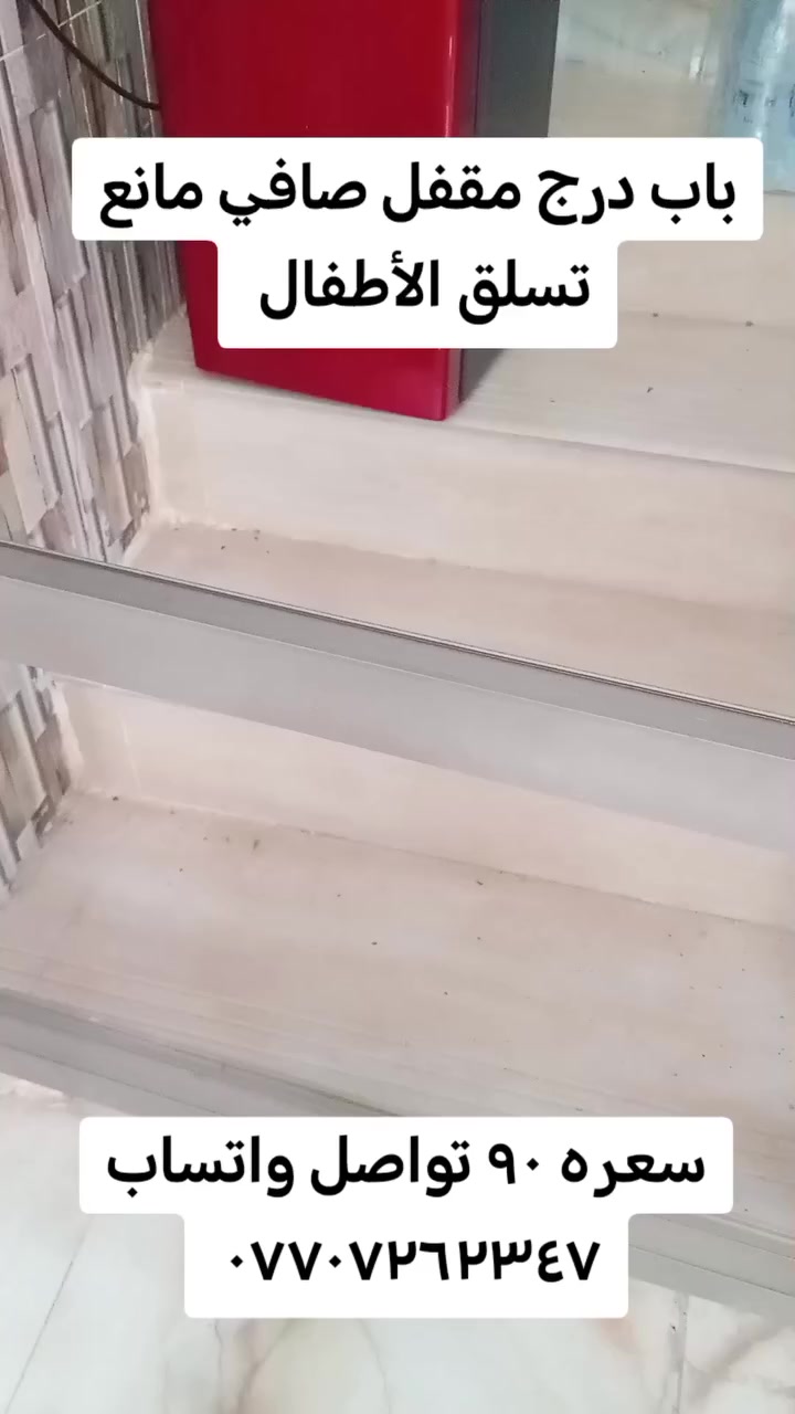 شكرا جزيلا مدير الصفحه


**إذا كنت صاحب هذا الإعلان وتريد حذفه لأي سبب، رجاءا أرسل رسالة إلى الدعم الفني**