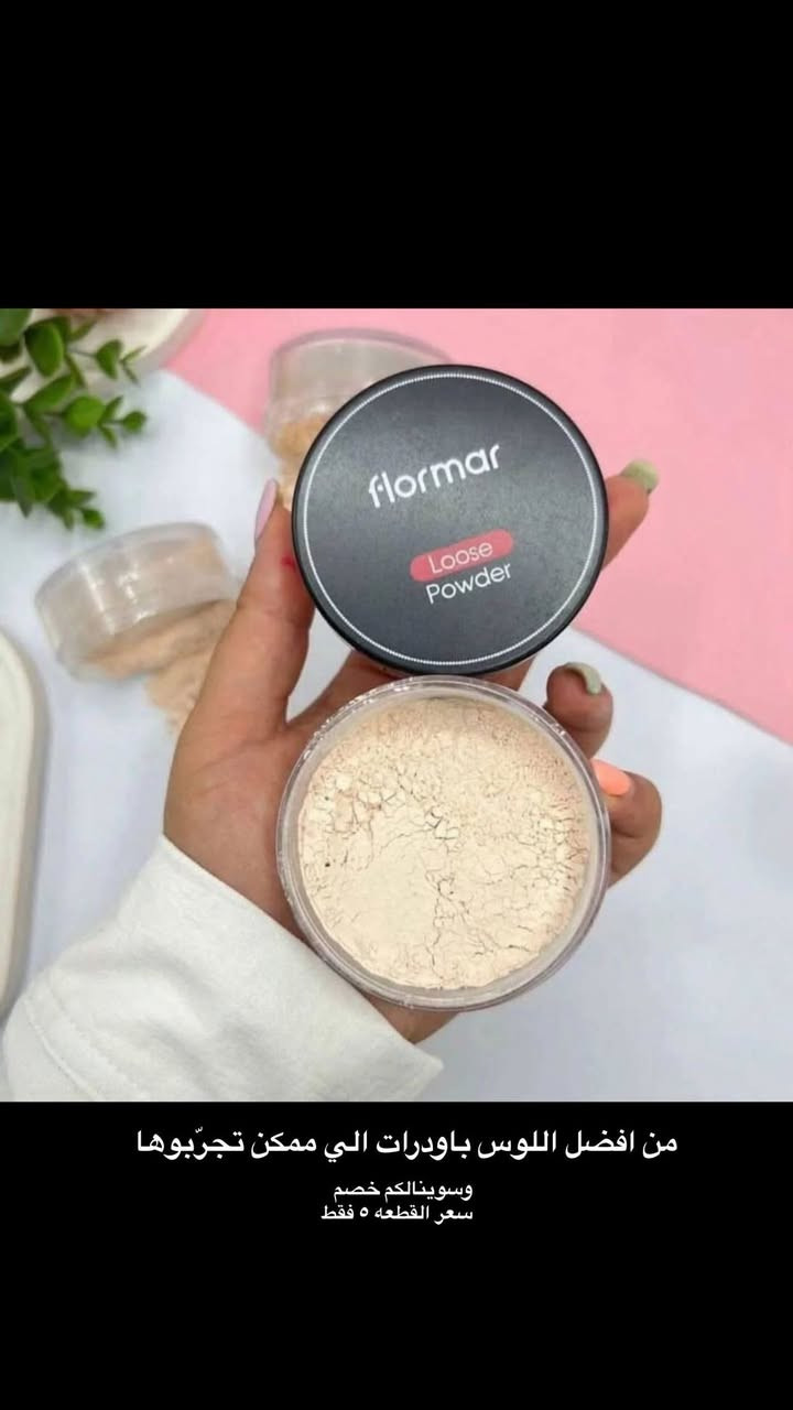 بنات عرض الباودر خلص اليوم العرض غير شكل كل طلب يجي ويا هديه صابونيه النيله أو مقشر النيلة الأصلي ويكون من اختياركم +توصيلكم مجاني لكل بسمايا راسلونا وتدللون 💕🥰


**إذا كنت صاحب هذا الإعلان وتريد حذفه لأي سبب، رجاءا أرسل رسالة إلى الدعم الفني**