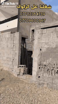 هاي شغلانا لشغل نجار سقف شغل نضيف مرتب  اتصل عل ارقام 📞***********
        📞***********.  من محافضة كركوك
