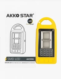 اكوستار • بروجكتر • لايت خوذة