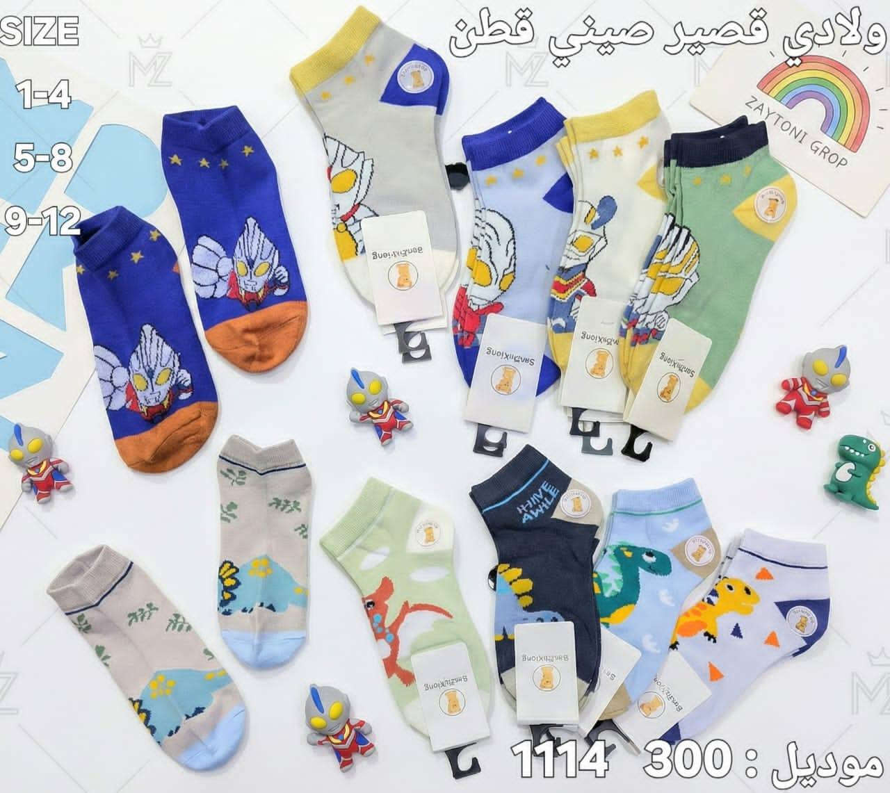 صيني نوع اول عرض صفحه متابعه بكون عندك سعر نقطه


**إذا كنت صاحب هذا الإعلان وتريد حذفه لأي سبب، رجاءا أرسل رسالة إلى الدعم الفني**