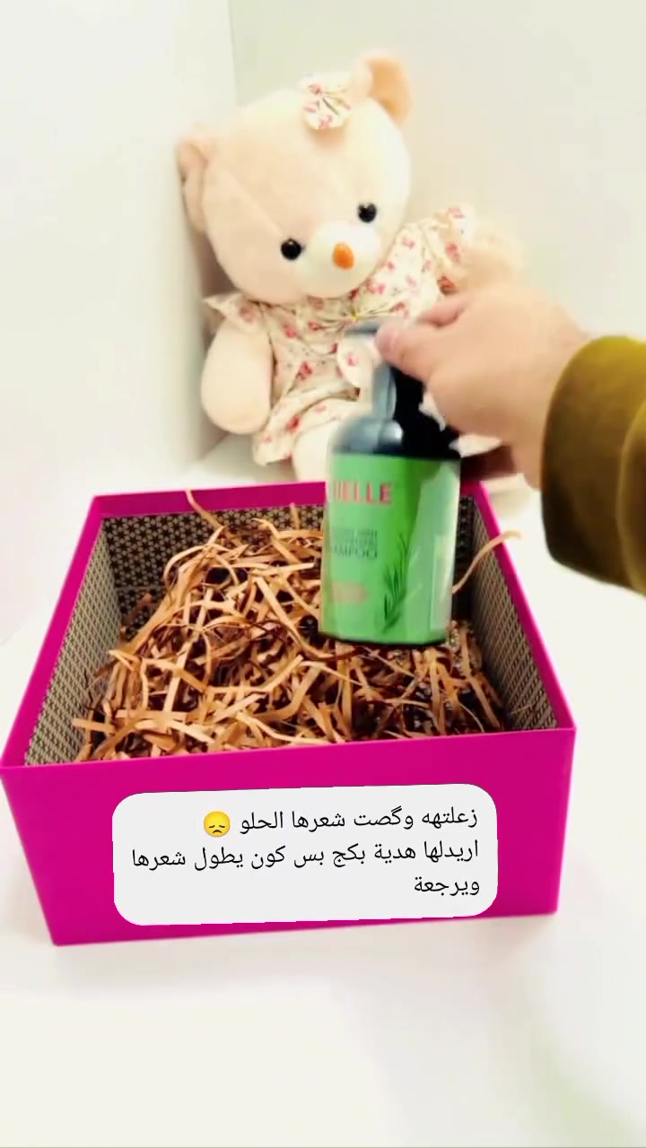 شوكت اخر مرة وصلتج هيج هدية 👀🎀✨✨✨!!؟ للحجز والاستفسار خاص فقط

 #اكليل_الجبل #اكليل_الجبل_للشعر #روز_ماري #تطويل_الشعر #skincareaddict #makeupartist


**إذا كنت صاحب هذا الإعلان وتريد حذفه لأي سبب، رجاءا أرسل رسالة إلى الدعم الفني**