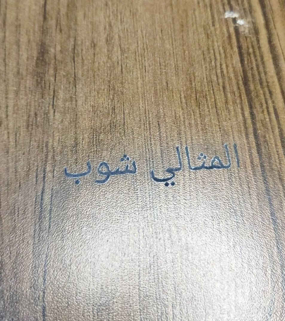 جهاز نقش ليزري مفيد مشاريع صغيرة 
خشب جلد  بعض انواع البلاستك 
السعر 85 الف يشتغل على بلوتوث موبايل وعلى الحاسبة 
جديد لوك الفحص بالفيديو


**إذا كنت صاحب هذا الإعلان وتريد حذفه لأي سبب، رجاءا أرسل رسالة إلى الدعم الفني**
