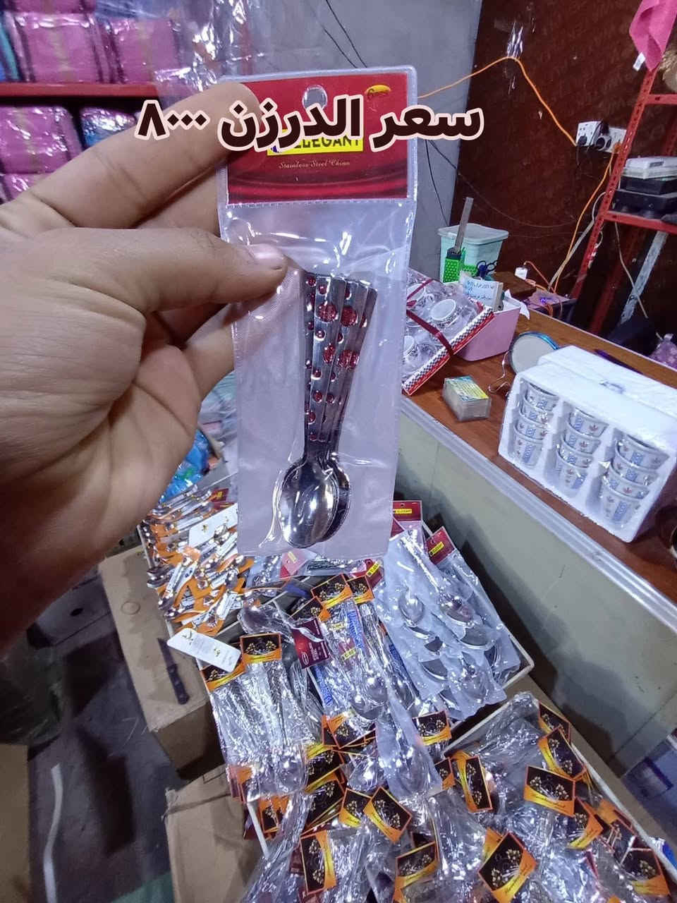 تخفيضات تخفيضات ❗‼️❗ لحكوا قبل نفاذ الكمية 
محلات البركه للمواد المنزليه جمله فقط الوزيريه خلف بانزين الخانه المستنصريه 
لصاحبها الحاج جبار ابو زهراء 
*********** يوجد خدمه توصيل ونقليات لجميع المحافضات العراق
