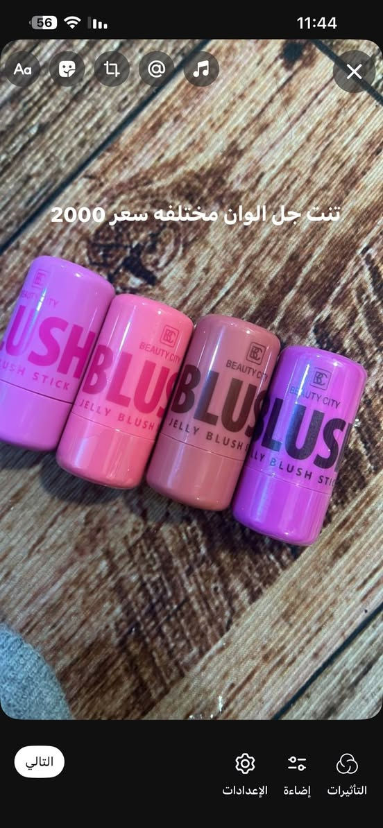 مكياج ماركات وأسعار مناسبة متوفر خدمه توصيل
رقم الحجز والاستفسار ***********
